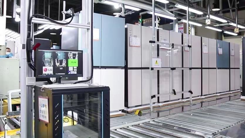 泰州海陵 智慧家電產業鏈隆起與土地增效雙輪驅動，構筑研發創新新高地